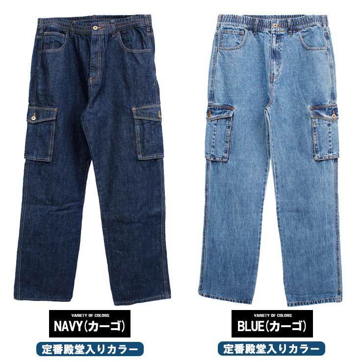 デニム カーゴパンツ メンズ 大きいサイズ ゆったり ワイド ウエスト