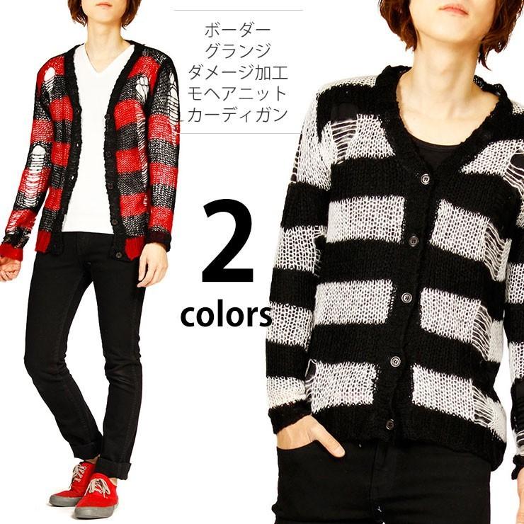 カーディガン メンズ ボーダー グランジ ダメージ加工 モヘアニット ニット セーター 赤 ニットセーター クラッシュ 学生 メンズファッション Kogare 通販 Yahoo ショッピング