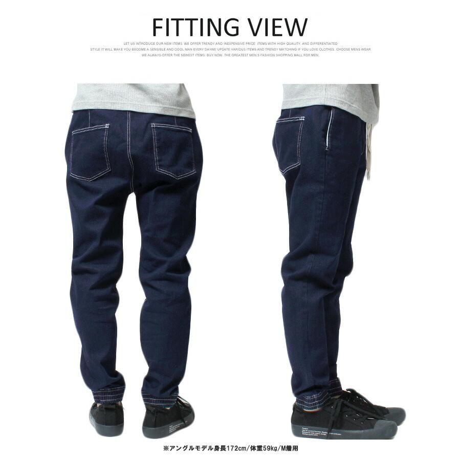 ジョガーパンツ メンズ 大きいサイズ ストレッチ ウエストゴム