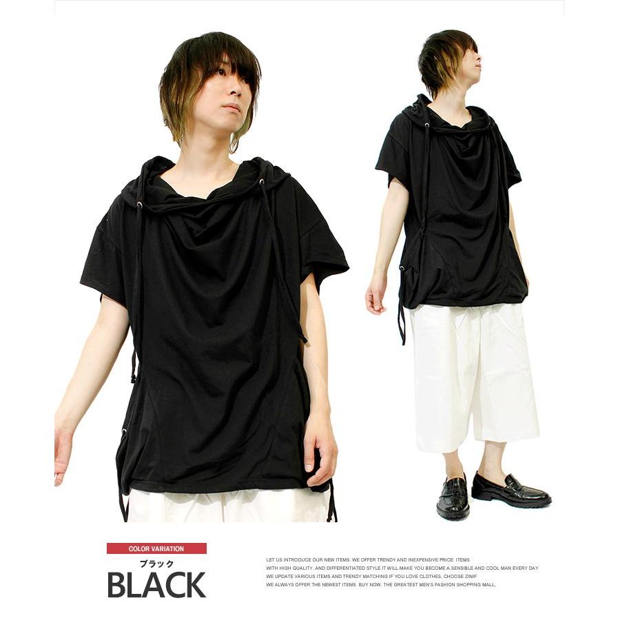 送料無料 ビッグ フード パーカー メンズ Tシャツ 半袖 ポケット カットソー デザイナーズ ドレープ ポンチョ 日本製 国産 夏 白 黒 ビッグtシャツ メンズファッション Kogare 通販 Yahoo ショッピング