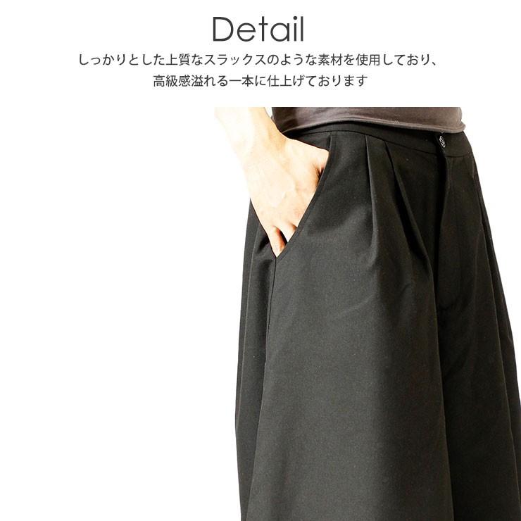 送料無料 ガウチョパンツ メンズ スカンツ 無地 ワイドパンツ 日本製 国産 スカート パンツ ワイド スカートパンツ As Super Sonic メンズファッション Kogare 通販 Yahoo ショッピング