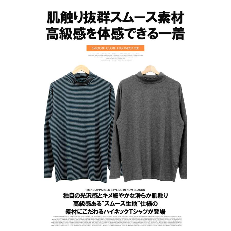メール便で送料無料 長袖tシャツ メンズ 無地 ボーダー フライス ハイネック Tシャツ 黒 インナー 白 ロンt ロング 長袖 ビジ 3022 メンズファッション Kogare 通販 Yahoo ショッピング