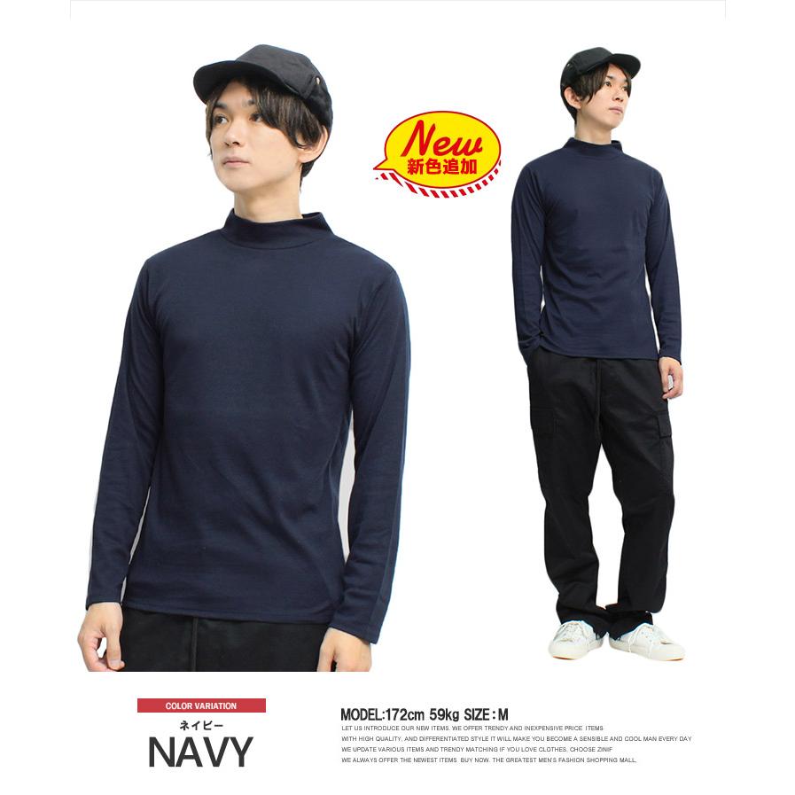 メール便で送料無料】 長袖Tシャツ メンズ 大きいサイズ 無地 ボーダー 