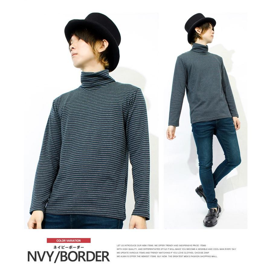 メール便で送料無料 長袖tシャツ メンズ 無地 フライス ボーダー タートルネック Tシャツ 黒 インナー 白 ロンt ロング 長袖 メンズファッション Kogare 通販 Yahoo ショッピング