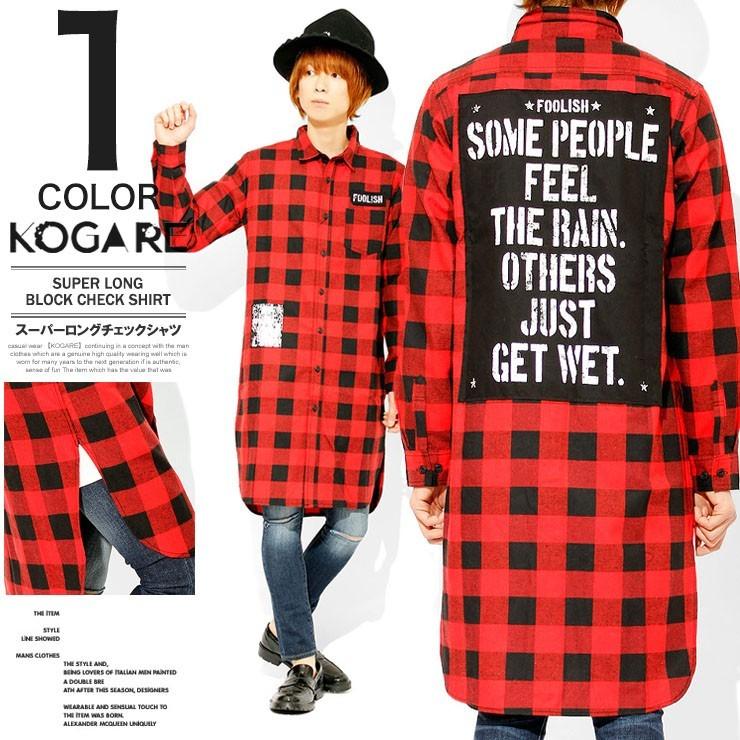 メール便で送料無料 チェックシャツ メンズ スーパー ロング ワッペン 長袖シャツ デザイナーズ ブロックチェック シャツ 長袖 ネルシ メンズファッション Kogare 通販 Yahoo ショッピング