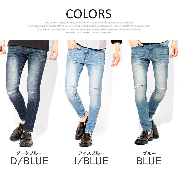 送料無料 スキニーパンツ メンズ デニム スーパー スリム 膝カットオフ クラッシュ ダメージ加工 ストレッチ ジーンズ メンズファッション Kogare 通販 Yahoo ショッピング