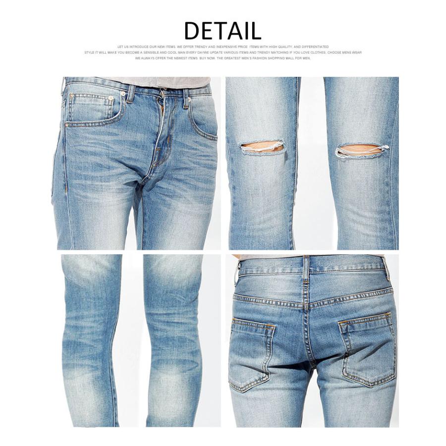 送料無料 スキニーパンツ メンズ デニム スーパー スリム 膝カットオフ クラッシュ ダメージ加工 ストレッチ ジーンズ メンズファッション Kogare 通販 Yahoo ショッピング