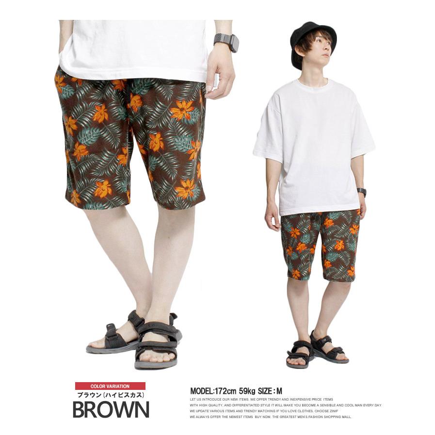 送料無料 】ショートパンツ メンズ 大きいサイズ スウェット 総柄