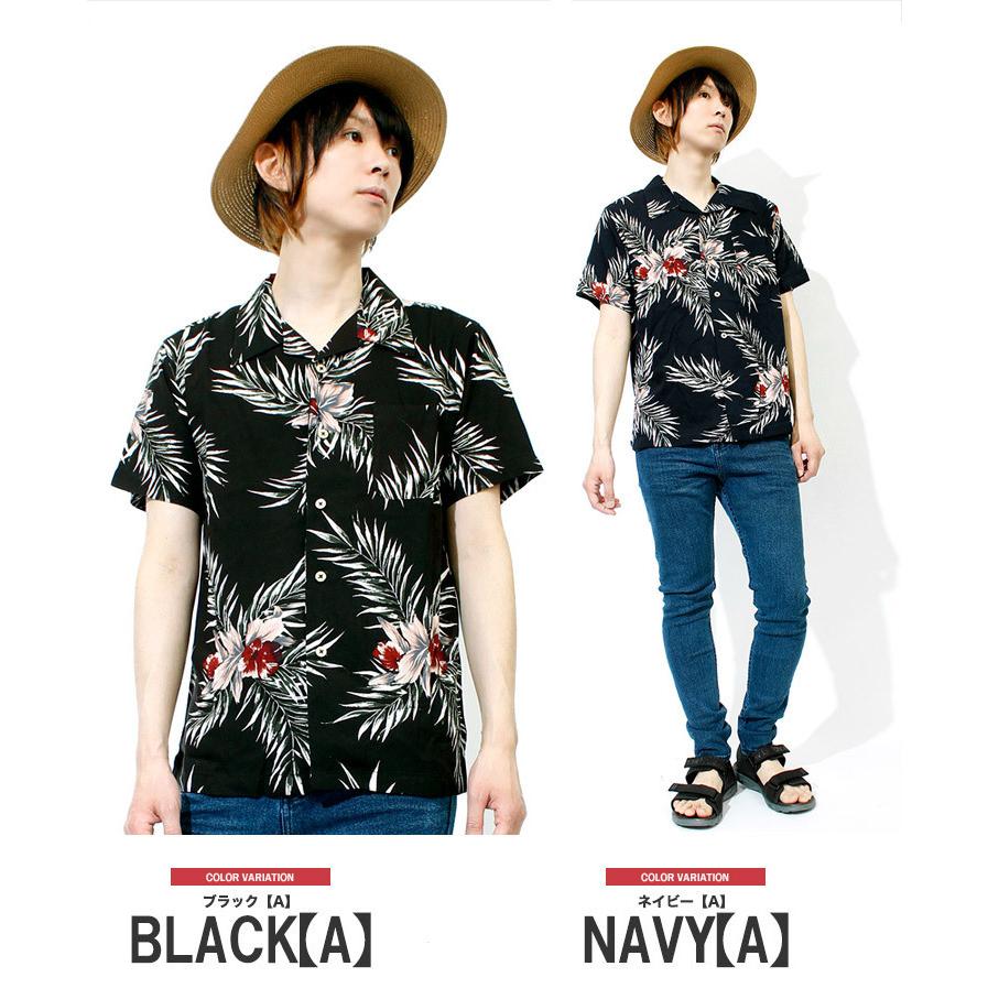 アロハシャツ メンズ 大きいサイズ 半袖シャツ レーヨン ボタニカル 花