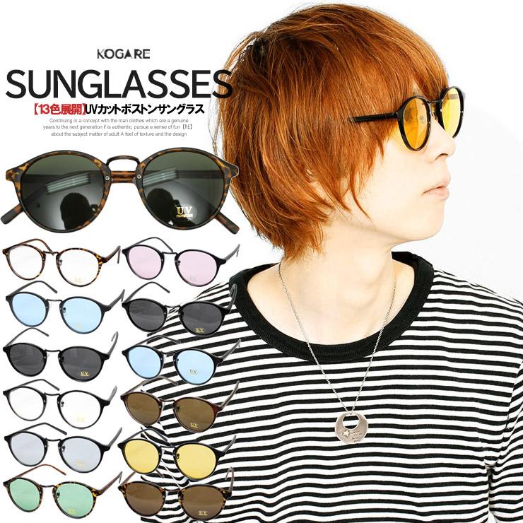 サングラス ユニセックス ファッション メガネ 眼鏡 通販
