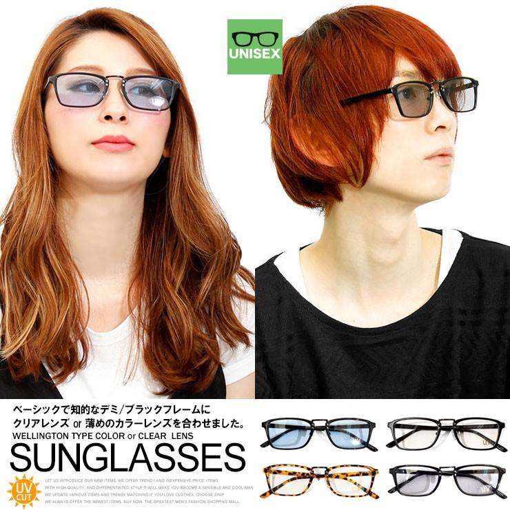 送料無料 サングラス メンズ ウェリントン 伊達メガネ Uvカット カラーレンズ べっ甲 レディース ユニセックス メガネ フレーム 眼鏡 ダテメガネ ボストン メンズファッション Kogare 通販 Yahoo ショッピング