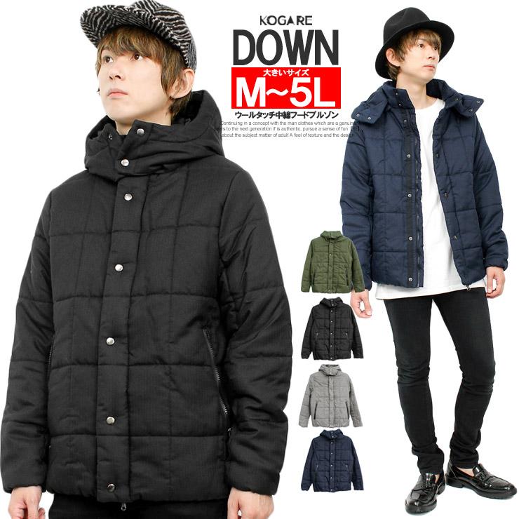 中綿 ダウンジャケット メンズ 大きいサイズ ウールライク スクエアキルト ボリュームネック 2way 中綿ジャケット ダウン メンズファッション Kogare 通販 Yahoo ショッピング