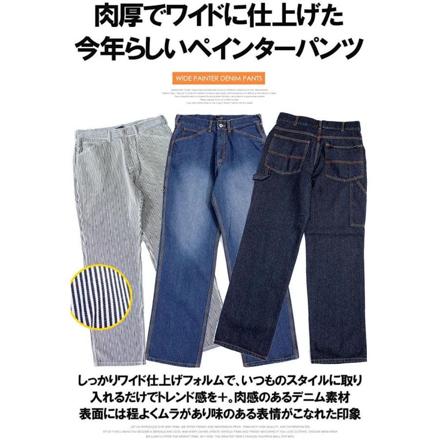 ワイドパンツ メンズ デニム ユーズド加工 ゆったり ルーズシルエット ワイドデニム ジーンズ ペインターパンツ デニムパンツ メンズファッション Kogare 通販 Yahoo ショッピング