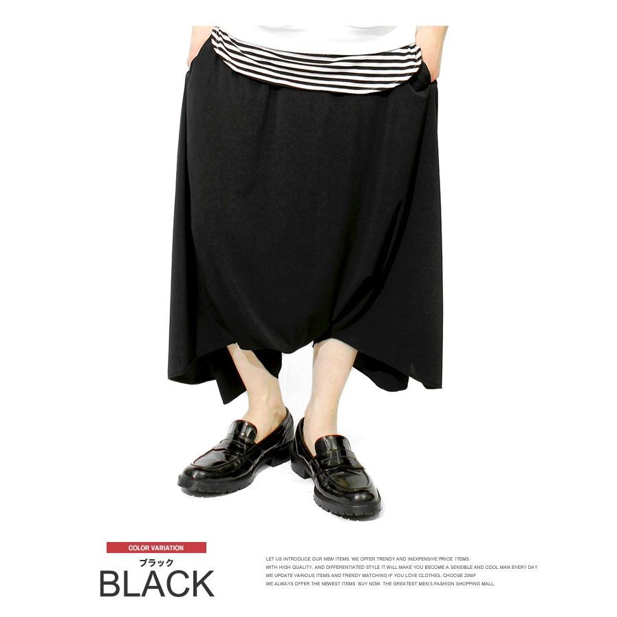 送料無料 サルエルパンツ メンズ バルーン ロング ワイド ビッグ