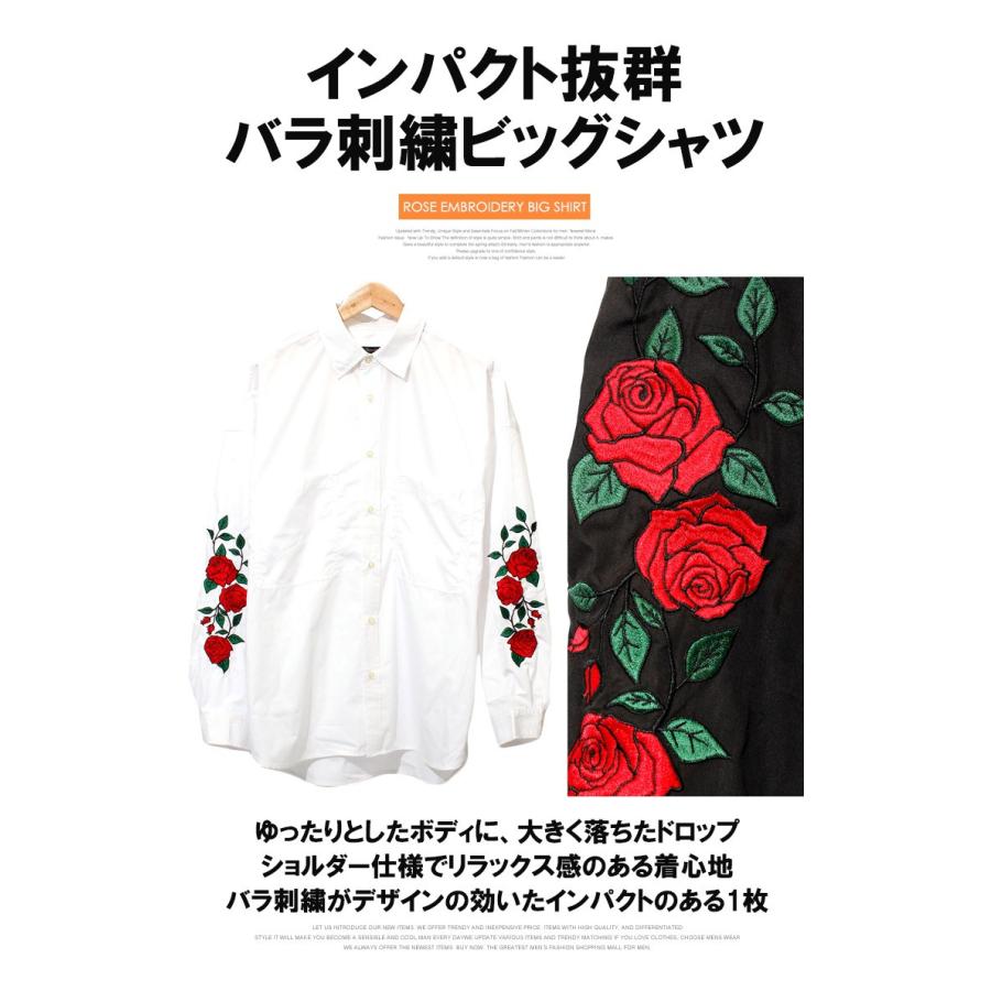 放散する 不完全な 谷 薔薇 刺繍 シャツ メンズ Nishino Cl Jp