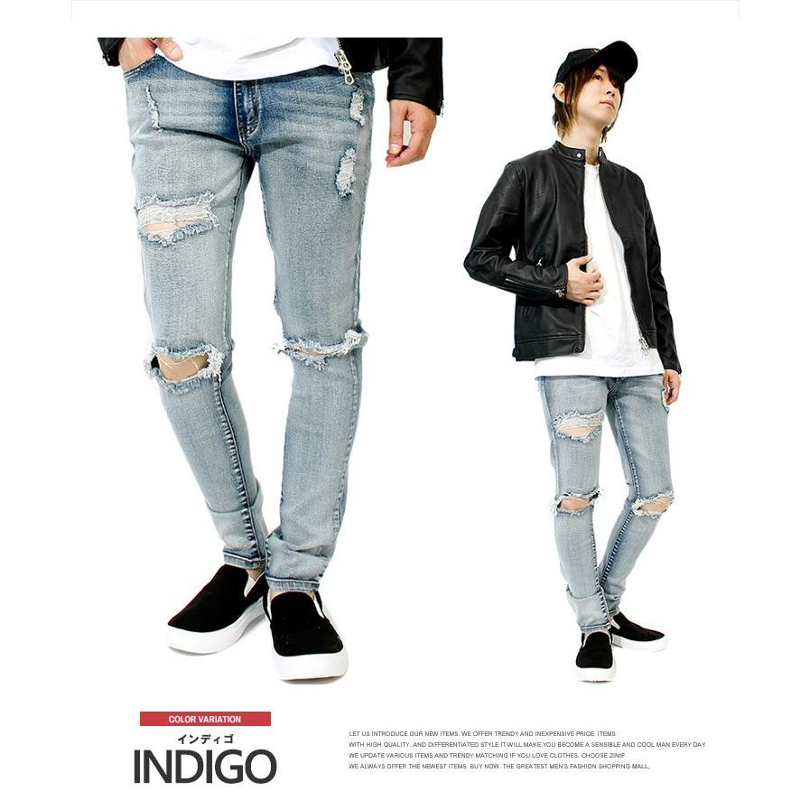 スキニーパンツ メンズ デニム ダメージ クラッシュ加工 ストレッチ