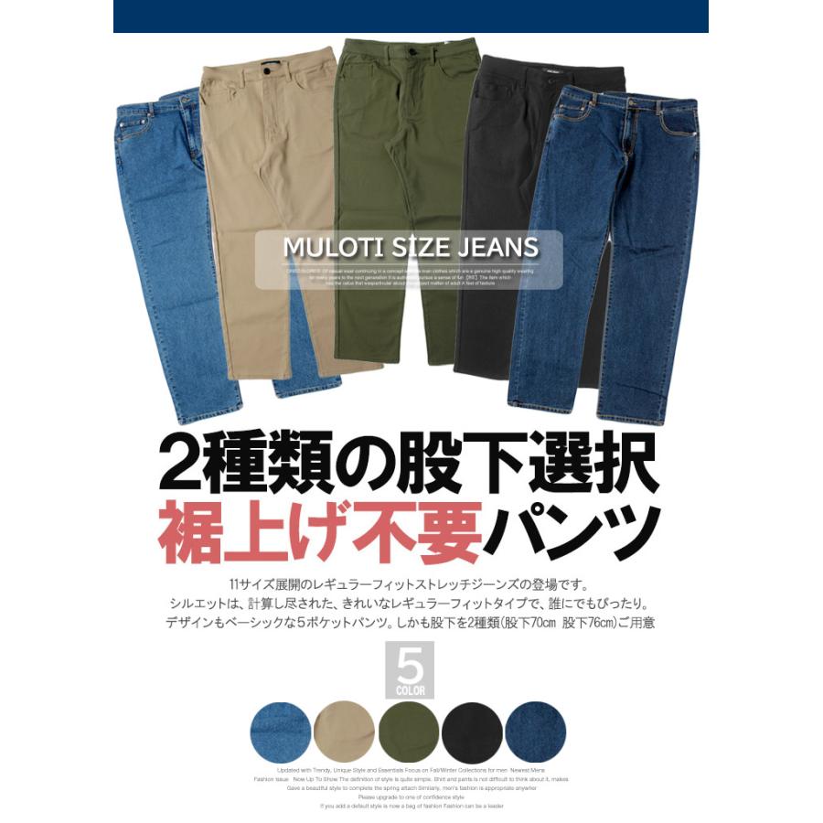 デニムパンツ メンズ 選べる股下 スリム レギュラーフィット デニムパンツ メンズ 選べる股下 スリム レギュラーフィット