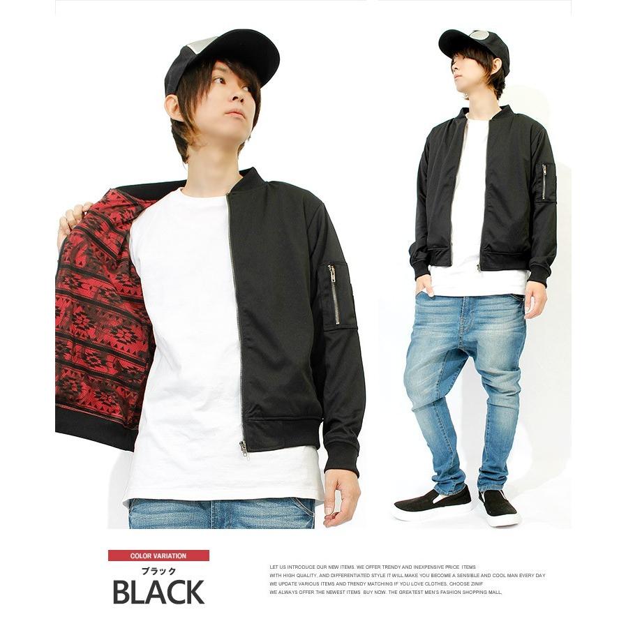 高速配送 ジャケット おしゃれ モード カジュアル ストリート系 韓国 ファッション 冬 Ma 1 メンズ 裏地メッシュ 総柄 オルテガ プリント ミリタリー フライトジャケット ブルゾン 薄手 ジャケット ジャンパー Www Threeriversofs Com