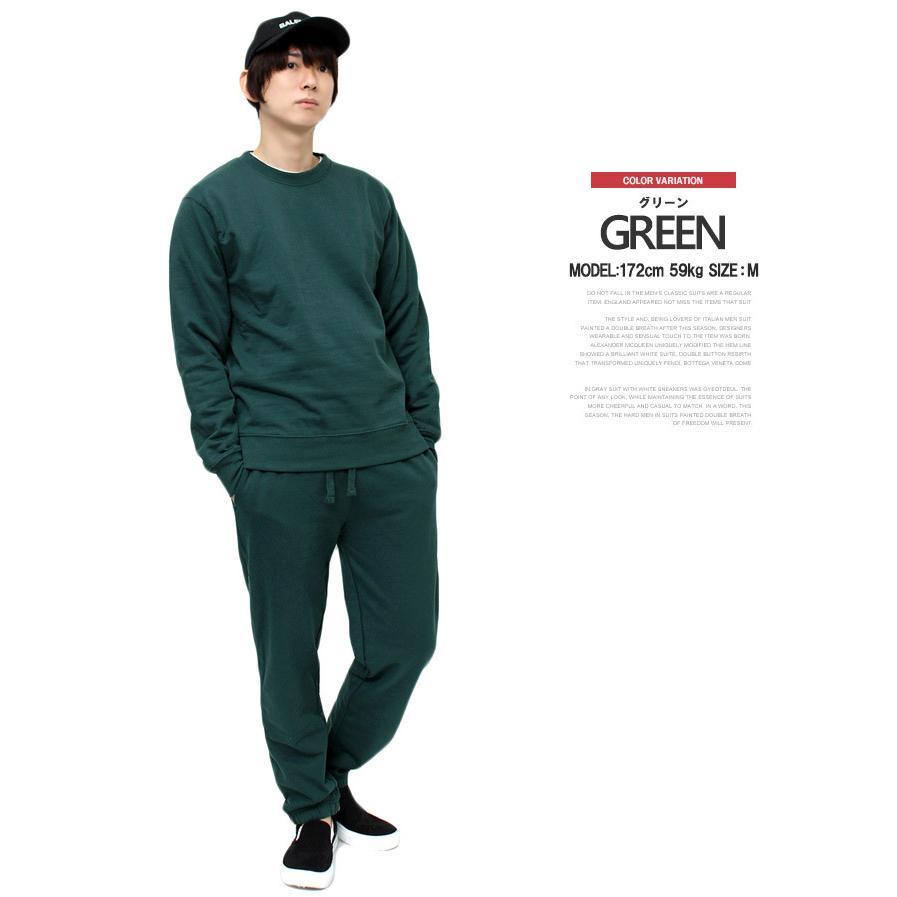 セットアップ メンズ 大きいサイズ 裏起毛 無地 クルーネック