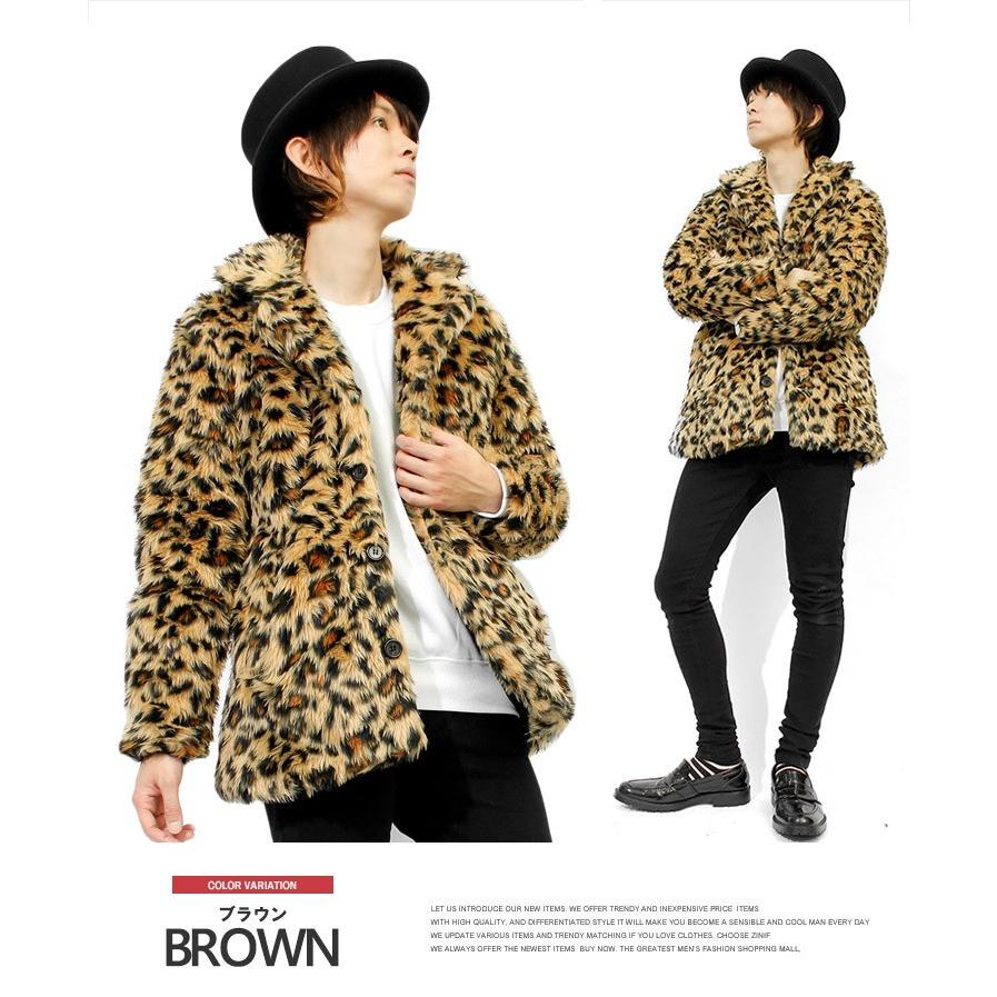 送料無料 フェイクファー ジャケット メンズ ゴージャス 無地 レオパード コート チェスターコート アウター ファー 豹柄 ヒョウ柄 3031 メンズファッション Kogare 通販 Yahoo ショッピング