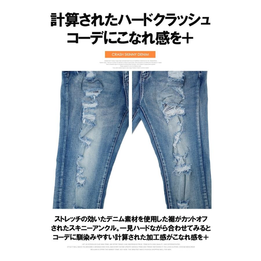 送料無料 スキニーパンツ メンズ カットオフ ストレッチ クラッシュ ダメージ加工 スリムフィット ジーンズ 9分丈 アンクルパンツ メンズファッション Kogare 通販 Yahoo ショッピング