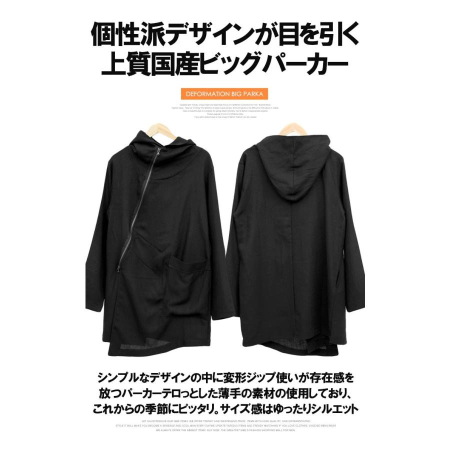 送料無料 AS SUPER SONIC(アズ スーパー ソニック) ビッグパーカー