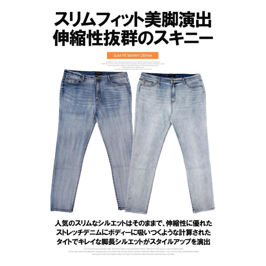 スキニーパンツ メンズ デニム ストレッチ スリムフィット デニムパンツ テーパードパンツ ジーンズ 黒 ブルー スキニー メンズファッション Kogare 通販 Yahoo ショッピング