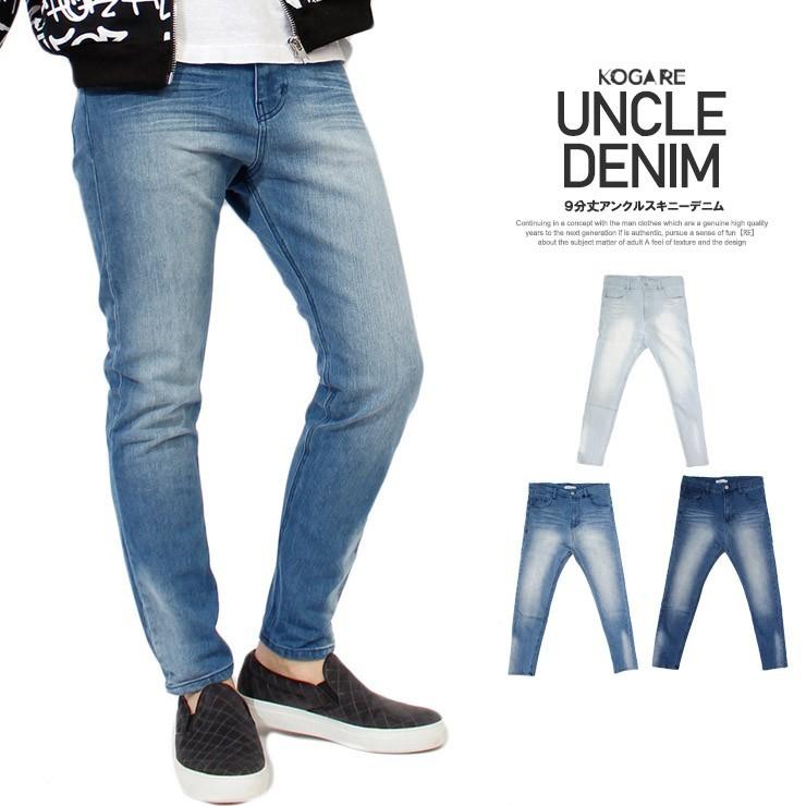 スキニーパンツ メンズ ストレッチ ヴィンテージ加工 スリム 9分丈 アンクルパンツ スキニー パンツ ジーパン メンズファッション Kogare 通販 Yahoo ショッピング