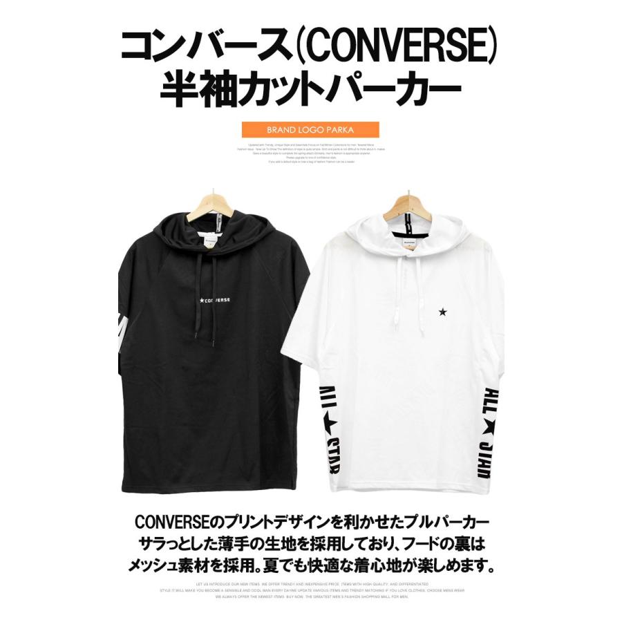 コンバース Converse パーカー メンズ 半袖 プルオーバー Allstar ロゴ プリント Tシャツ カットソー メンズファッション Kogare 通販 Yahoo ショッピング