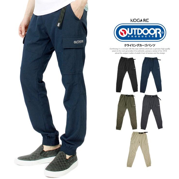 アウトドアプロダクツ Outdoor Products ジョガーパンツ メンズ ストレッチ ミリタリー クライミング カーゴパンツ メンズファッション Kogare 通販 Yahoo ショッピング