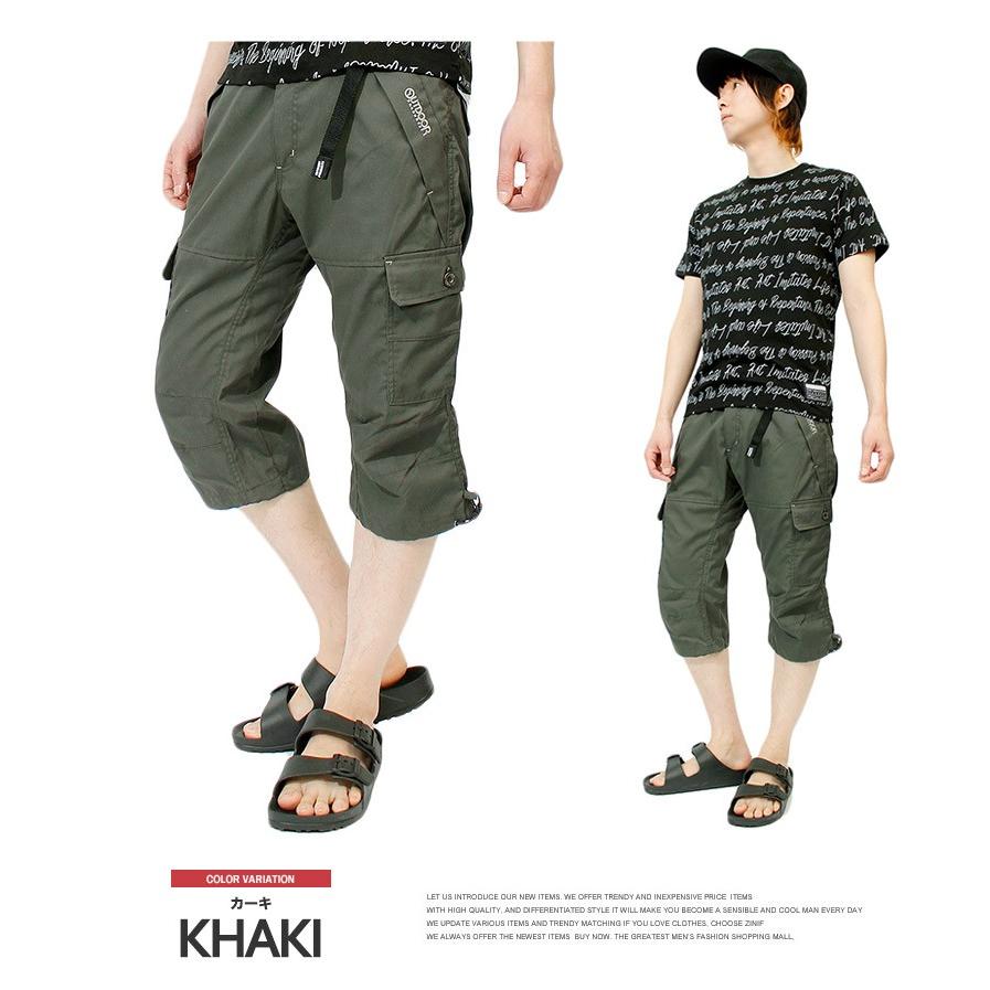 アウトドアプロダクツ Outdoor Products クロップドパンツ メンズ 7分丈 ミリタリー クライミング カーゴパンツ メンズファッション Kogare 通販 Yahoo ショッピング