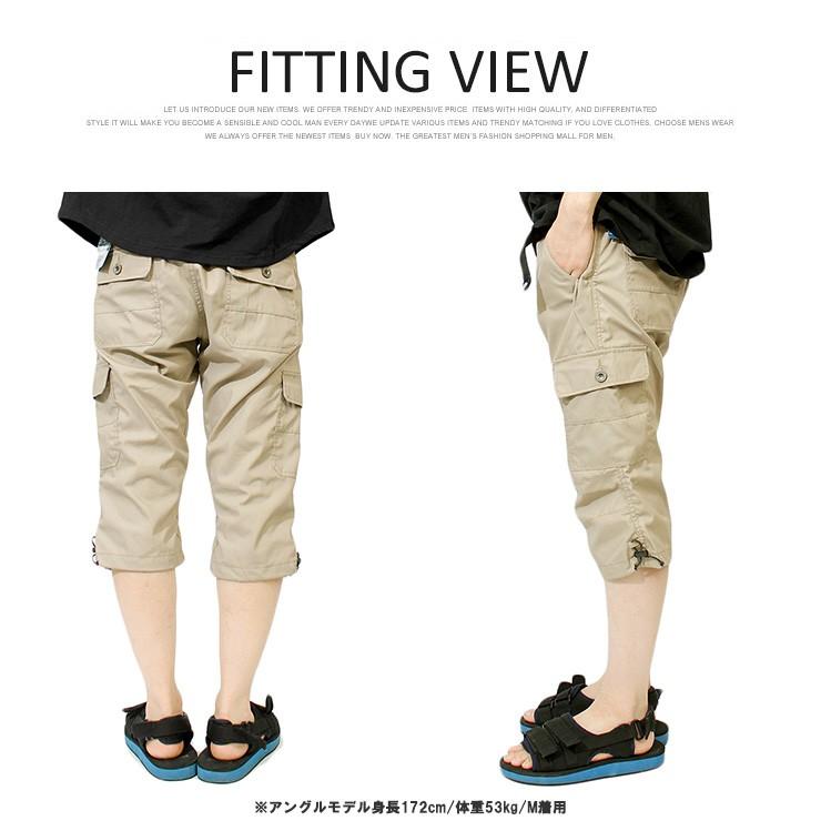 アウトドアプロダクツ Outdoor Products クロップドパンツ メンズ 7分丈 ミリタリー クライミング カーゴパンツ メンズファッション Kogare 通販 Yahoo ショッピング