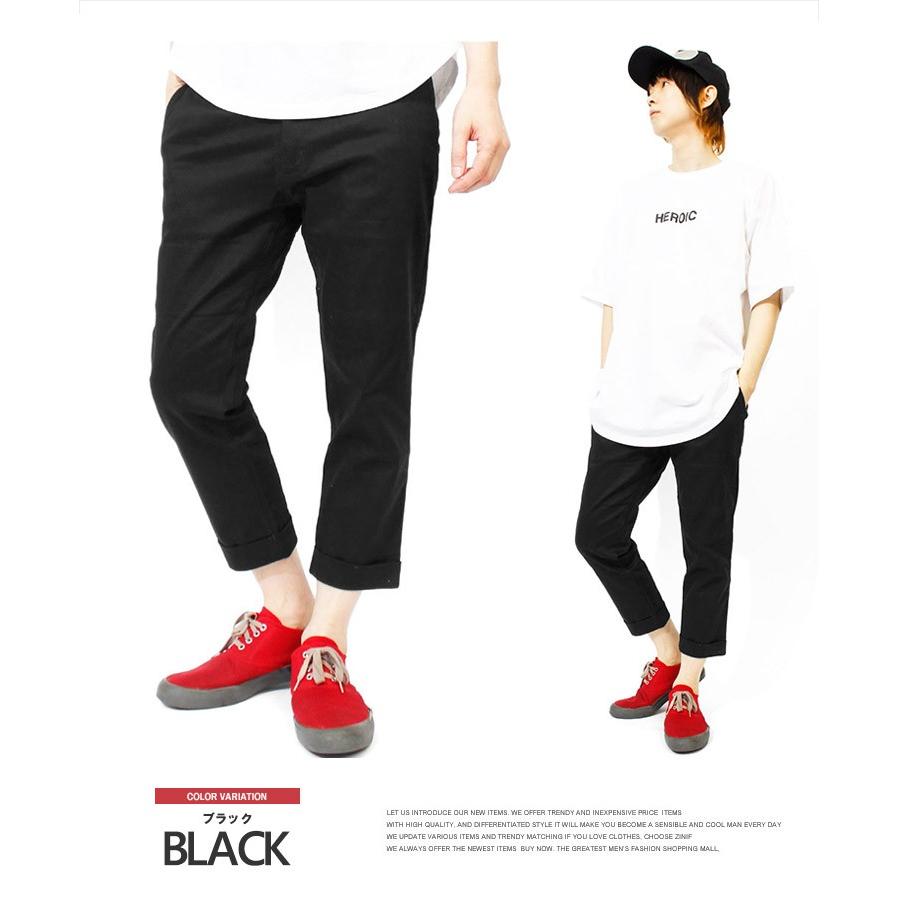 クロップドパンツ メンズ ストレッチ スリム 7分丈 ロールアップ チノパンツ アンクルパンツ 七分丈 黒 白 テーパードパンツ メンズファッション Kogare 通販 Yahoo ショッピング