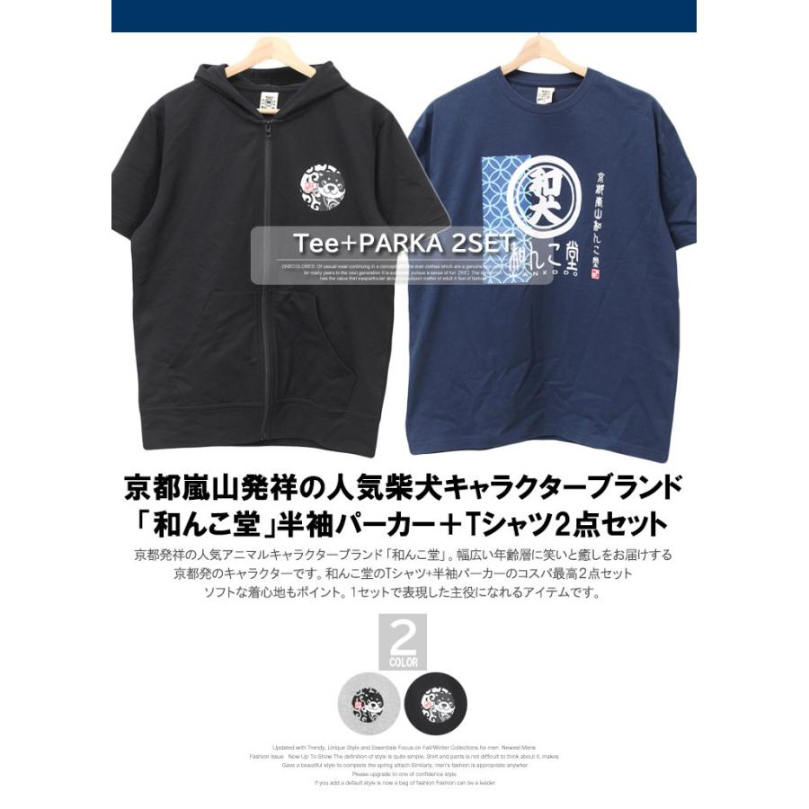 枕 散髪 不公平 キャラ パーカー Tarhankut Org