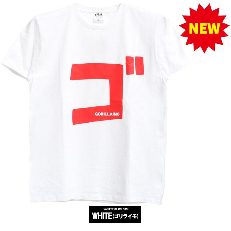 HYSTERIC キャラクター柄長袖Tシャツとパンツセット 95cm ど根性ガエル ピョン吉 ゴキゲン Tシャツ メンズ 袖 キャラクター