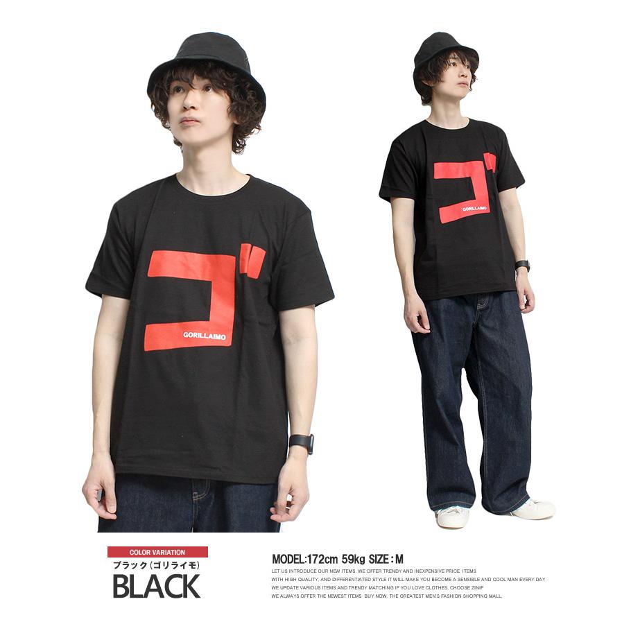 大きいサイズ メンズ Tシャツ ど根性ガエル ド根性ガエル 半袖 長袖