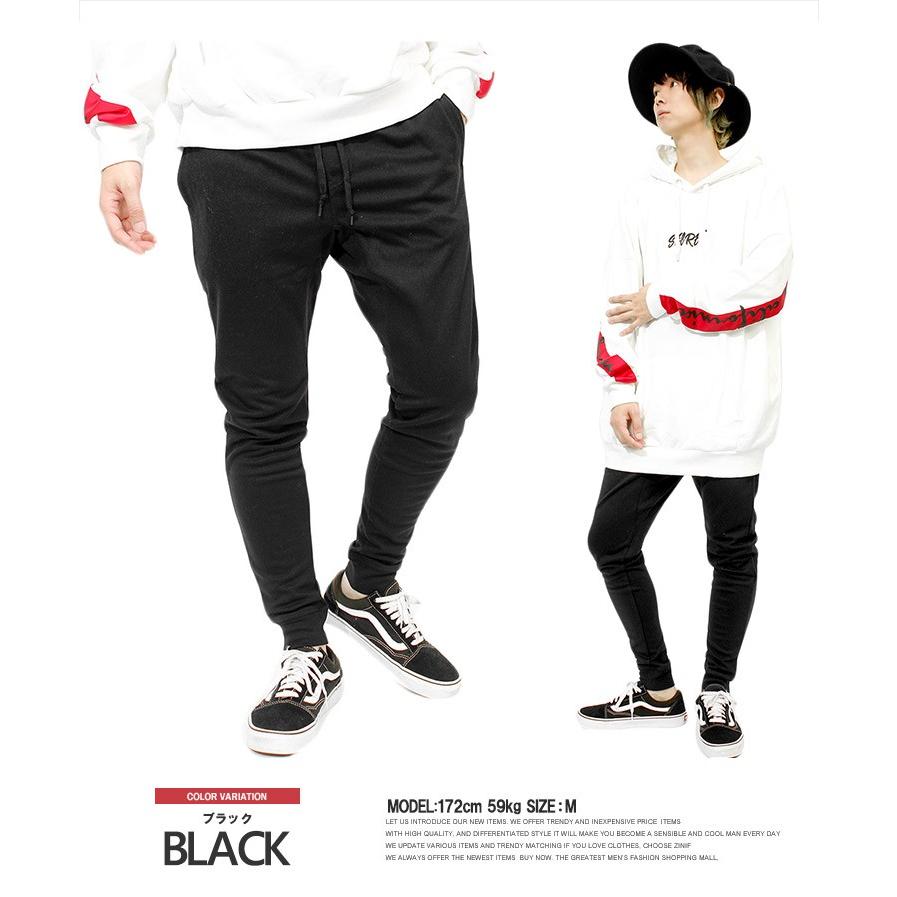 送料無料 ジョガーパンツ メンズ 大きいサイズ スウェット ストレッチ ウエストゴム イージーパンツ スウェットパンツ ゆったり 黒 スエット アンクル メンズファッション Kogare 通販 Yahoo ショッピング