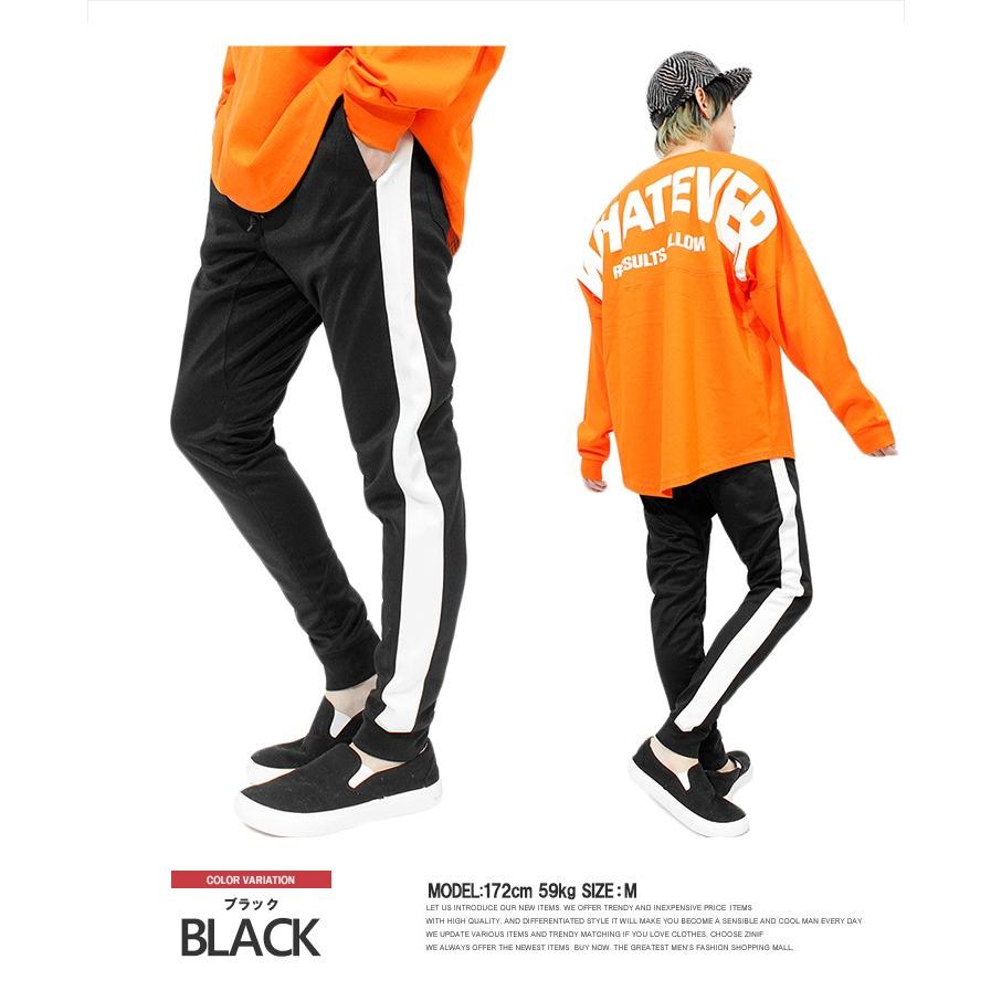 送料無料 ジョガーパンツ メンズ 大きいサイズ サイドライン ストレッチ スウェット ウエストゴム イージーパンツ スウェットパンツ ゆったり 黒 スエット メンズファッション Kogare 通販 Yahoo ショッピング