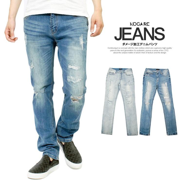 デニムパンツ メンズ ダメージ クラッシュ ストレッチ ユーズド加工 ストレート ジーンズ デニム パンツ ジーパン ブルー メンズファッション Kogare 通販 Yahoo ショッピング
