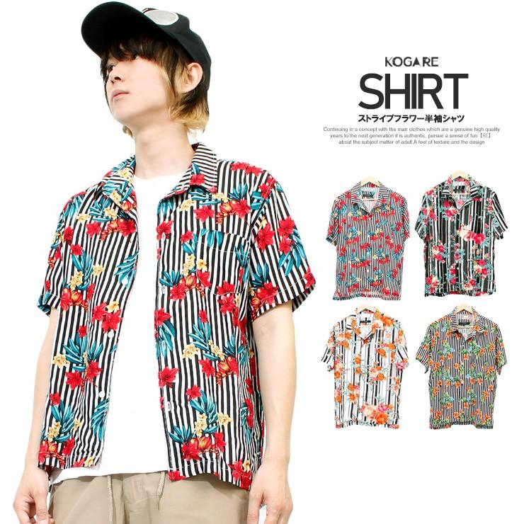 メール便で送料無料 半袖シャツ メンズ ストライプ 花柄 フラワー プリント ポケット アロハシャツ ストライプシャツ 柄シャツ リゾー メンズファッション Kogare 通販 Yahoo ショッピング