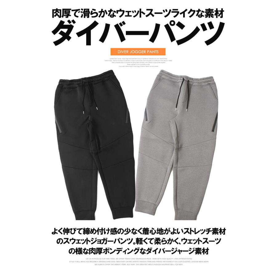 ジョガーパンツ メンズ 大きいサイズ ストレッチ ボンディング スウェット イージーパンツ スウェットパンツ セットアップ 黒 スエット メンズファッション Kogare 通販 Yahoo ショッピング