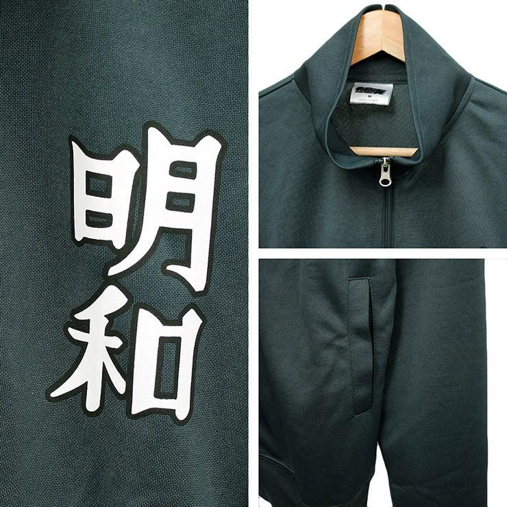 送料無料 キャプテン翼 ジャージ 大きいサイズ ジップアップ スタンド