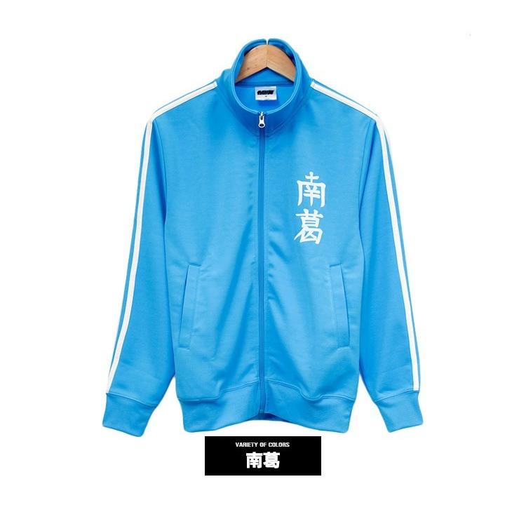 送料無料 キャプテン翼 ジャージ 大きいサイズ ジップアップ スタンド