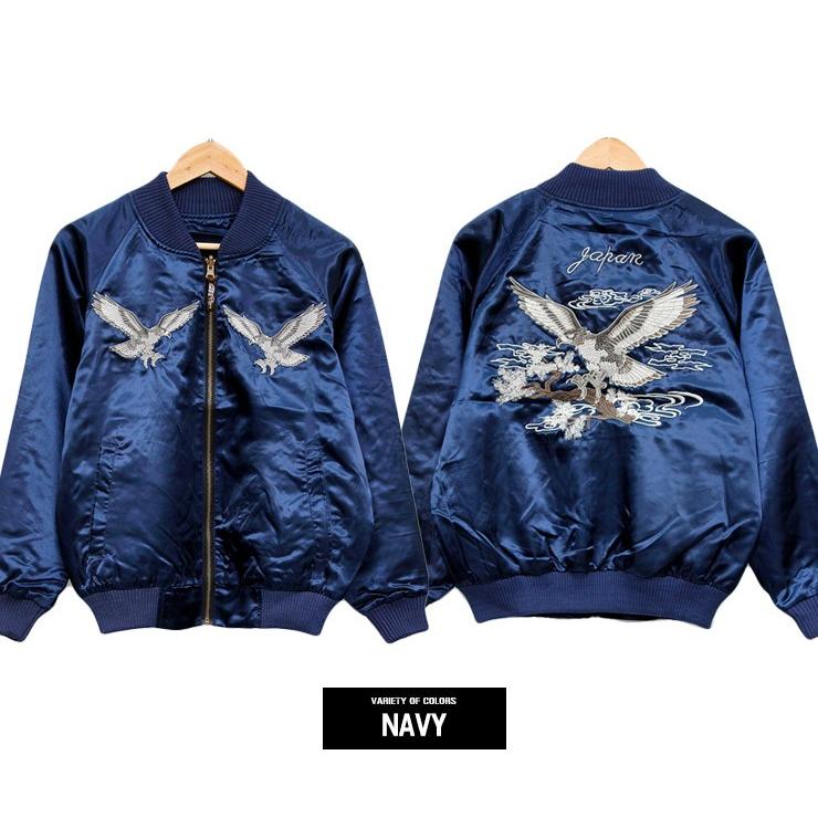 スカジャン メンズ 大きいサイズ リバーシブル 虎柄 鷲柄 和柄 刺繍 プリント サテン Ma 1 ブルゾン 青 黒 ジャケット ミリタリー 薄手 メンズファッション Kogare 通販 Yahoo ショッピング