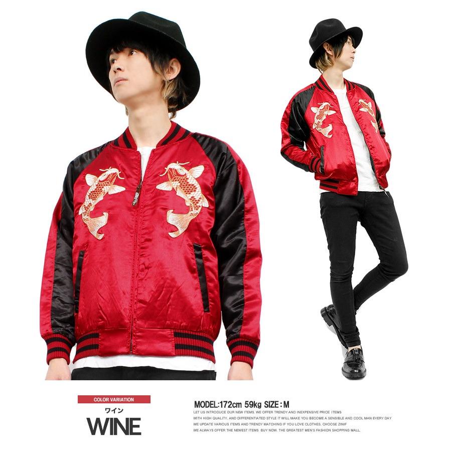 スカジャン メンズ 大きいサイズ 金魚柄 和柄 刺繍 プリント サテン Ma 1 中綿 ブルゾン 赤 黒 ジャケット ミリタリー 中綿ジャケット メンズファッション Kogare 通販 Yahoo ショッピング