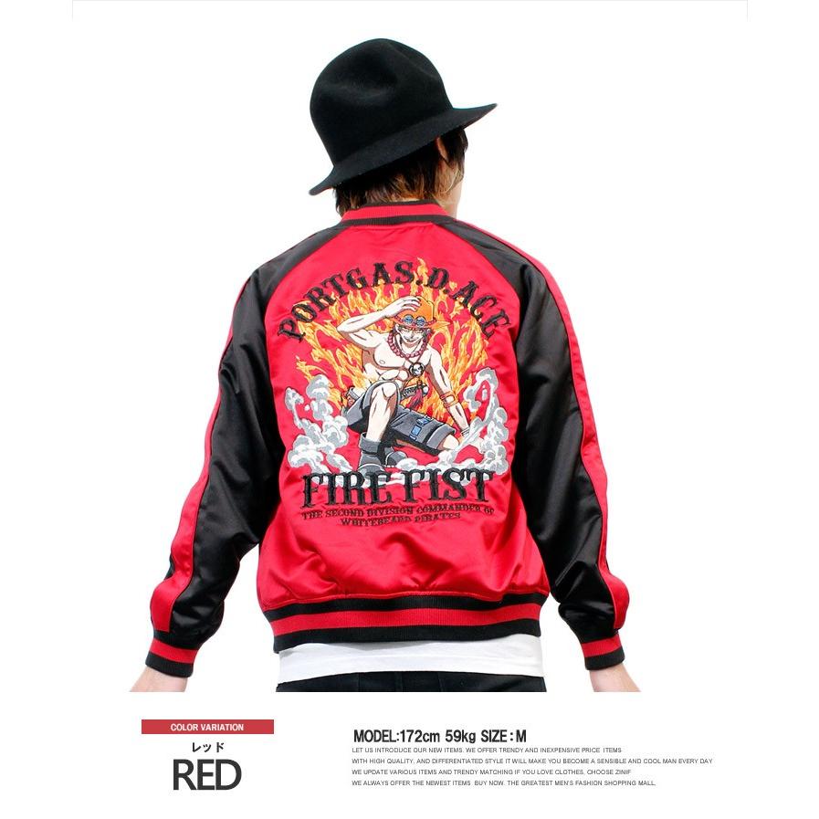 輝く高品質な 送料無料 ワンピース One Piece スカジャン メンズ 大きいサイズ 火拳のエース サテン ラグラン 刺繍 ハイクオリティ ブルゾン アニメ 漫画 Ma 1 ジャケット ジャンパー アウター キャラクター 人気商品再入荷 Agribiz Kenyacic Org