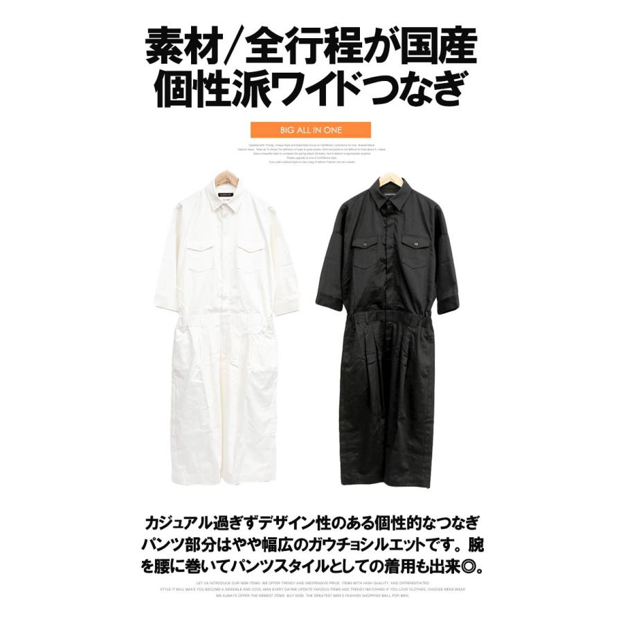 送料無料 つなぎ 黒 3045ならショッピング ランキングや口コミも豊富なネット通販 更にお得なpaypay残高も スマホアプリも充実で毎日どこからでも気になる商品をその場でお求めいただけます ファッション メンズ デザイナーズ オールインワン ビッグシルエット