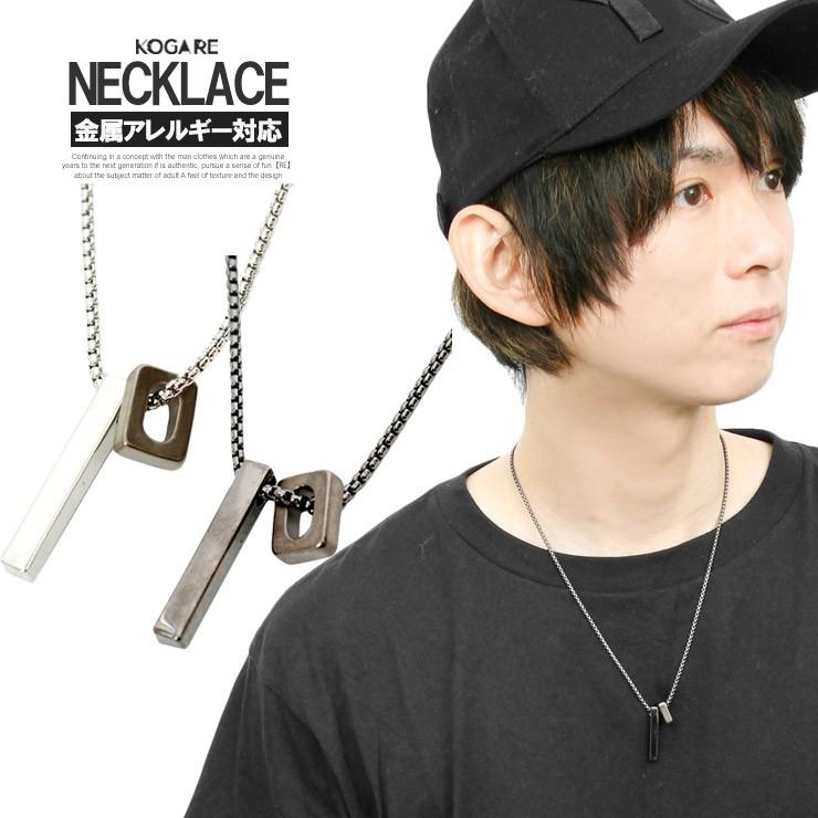 メール便で送料無料 ネックレス メンズ プレート チャーム 2連 チェーン レディース ユニセックス アクセ 銀 ステンレス ペンダント 人気 メンズファッション Kogare 通販 Yahoo ショッピング