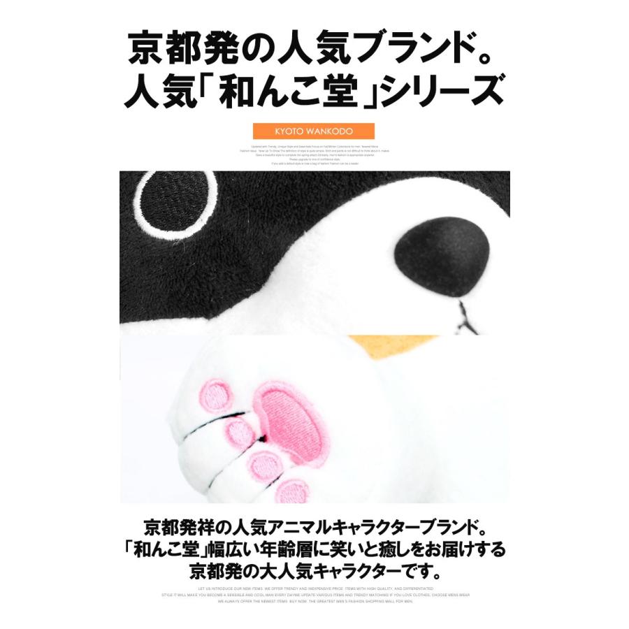 和んこ堂 ぬいぐるみ 京都発祥 柴犬 ゆるキャラ わんこ堂 キャラクター 黒柴 赤柴 唐草模様 雑貨 犬グッズ 子犬 豆柴 メンズファッション Kogare 通販 Yahoo ショッピング