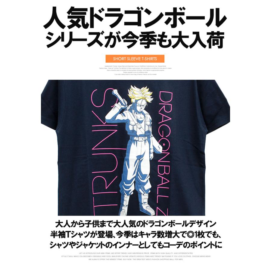 メール便で送料無料 Dragonball ドラゴンボール 半袖 Tシャツ メンズ 大きいサイズ トランクス プリント スーパーサイヤ人 半袖tシャツ メンズファッション Kogare 通販 Yahoo ショッピング
